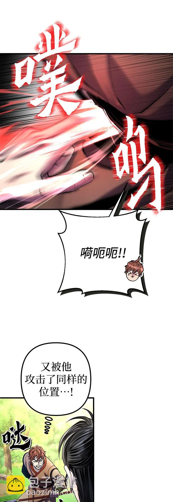 第99话35
