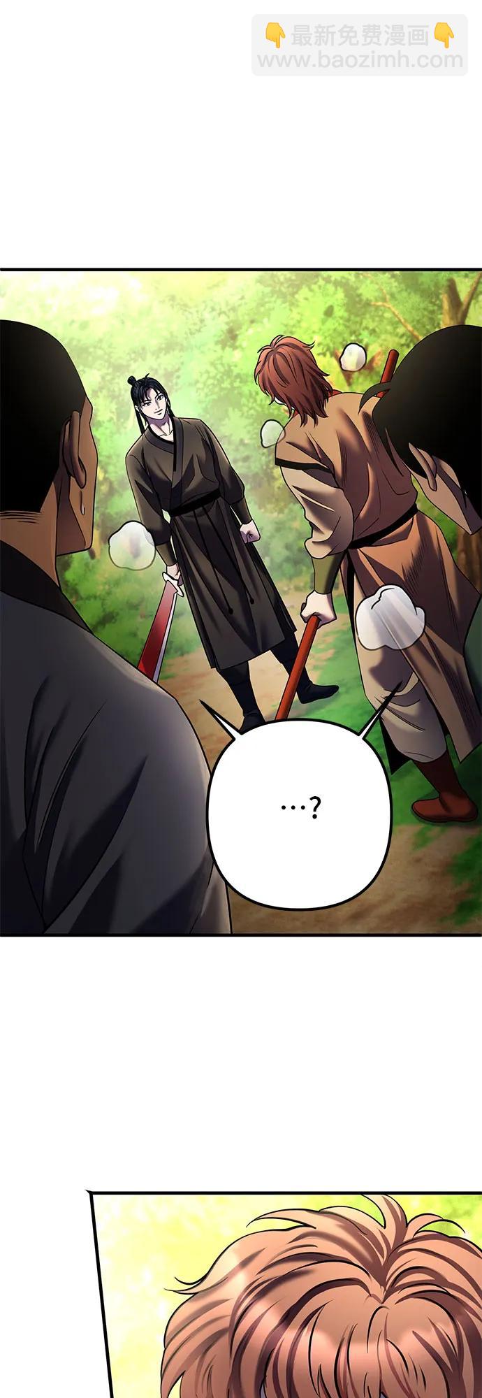 第99话37