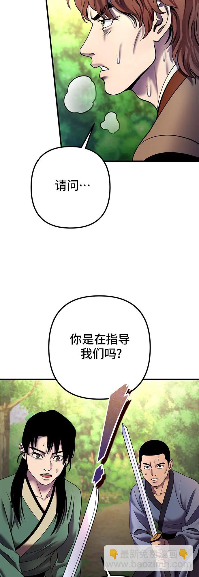 第99话38