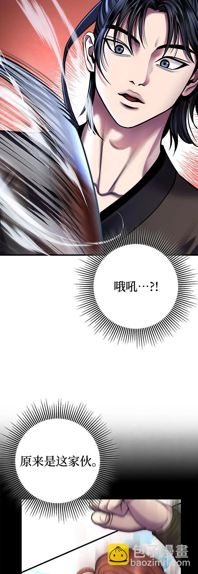 第99话4