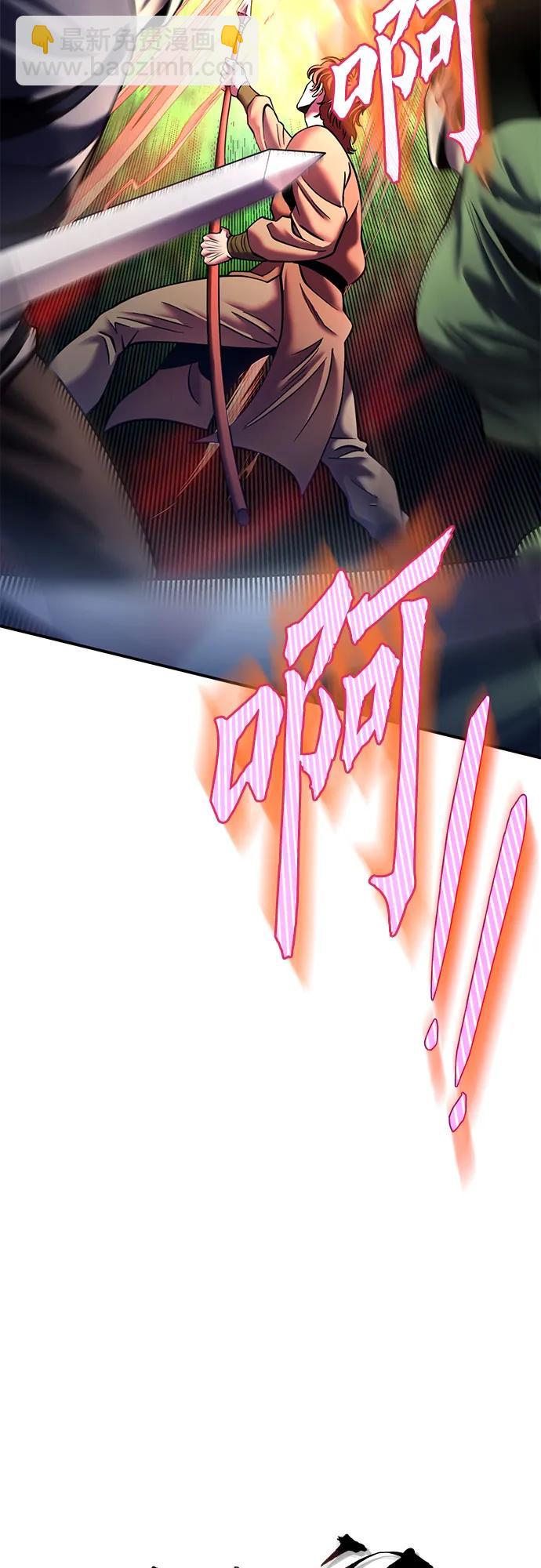 第99话46