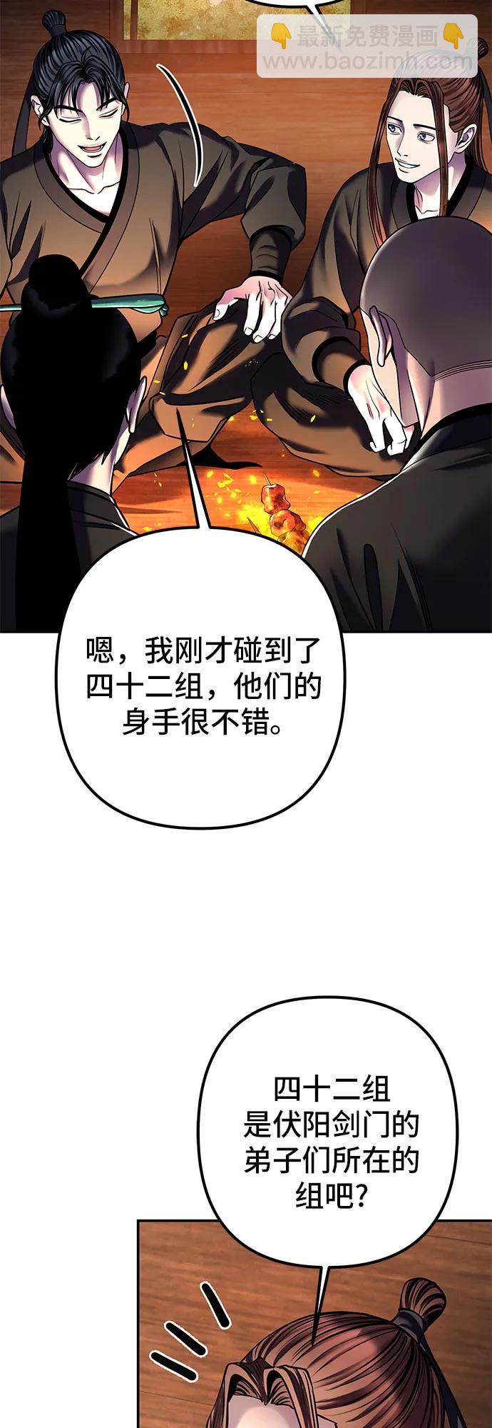 第99话56