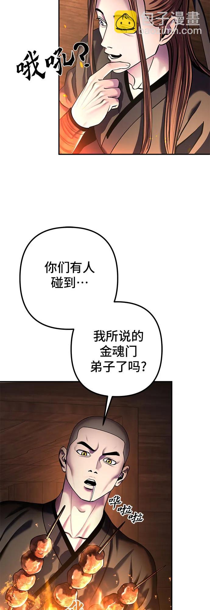 第99话57