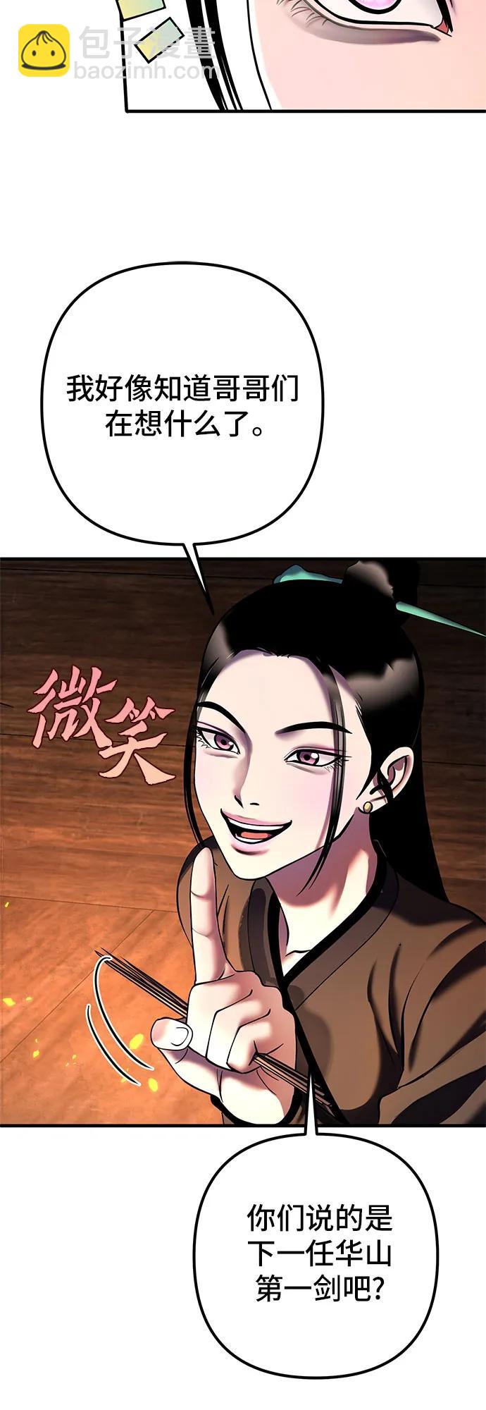 第99话64