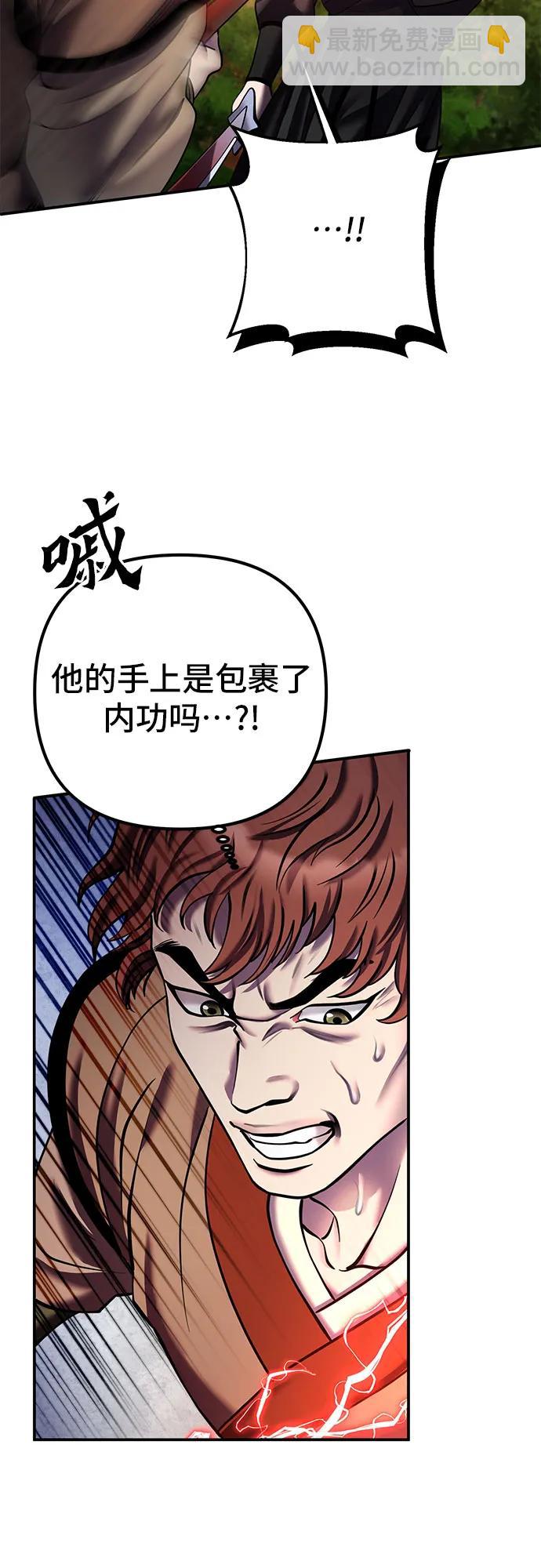 第99话7