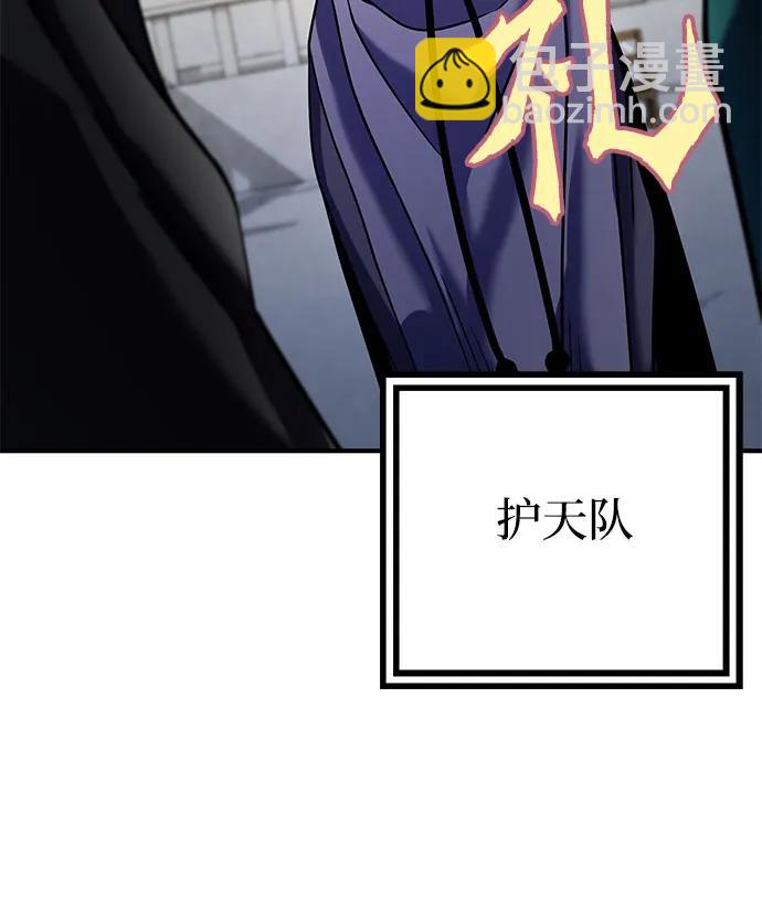 第100话10