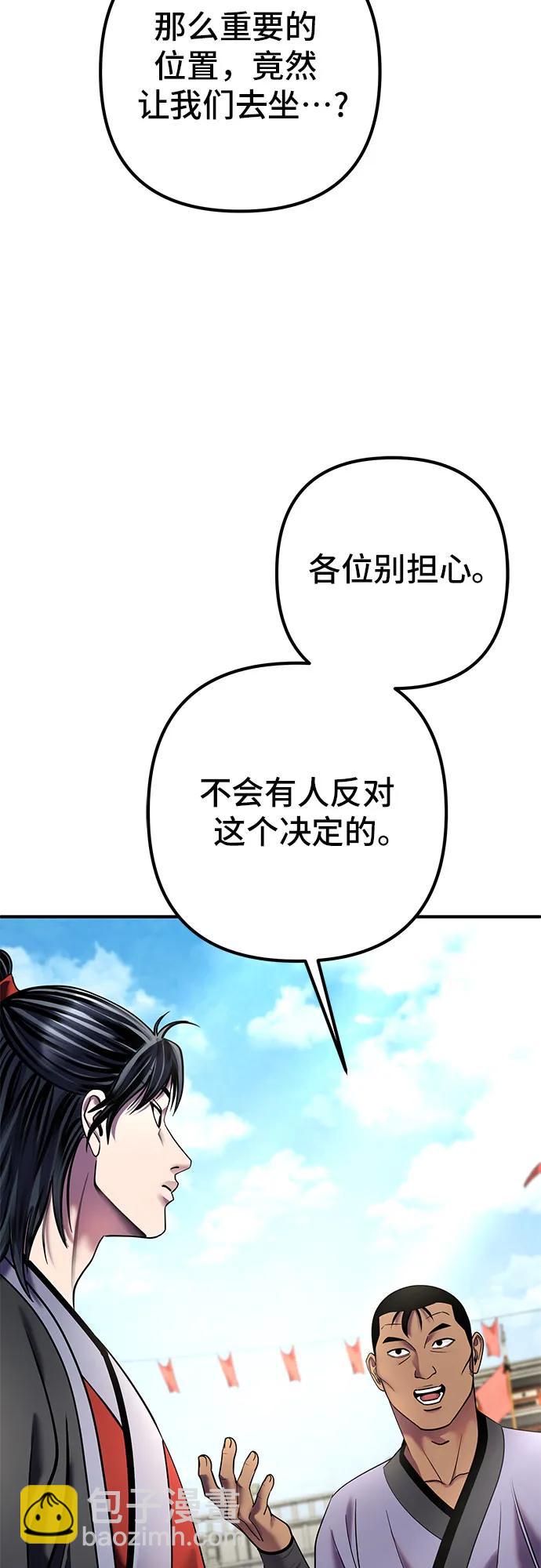 第100话12