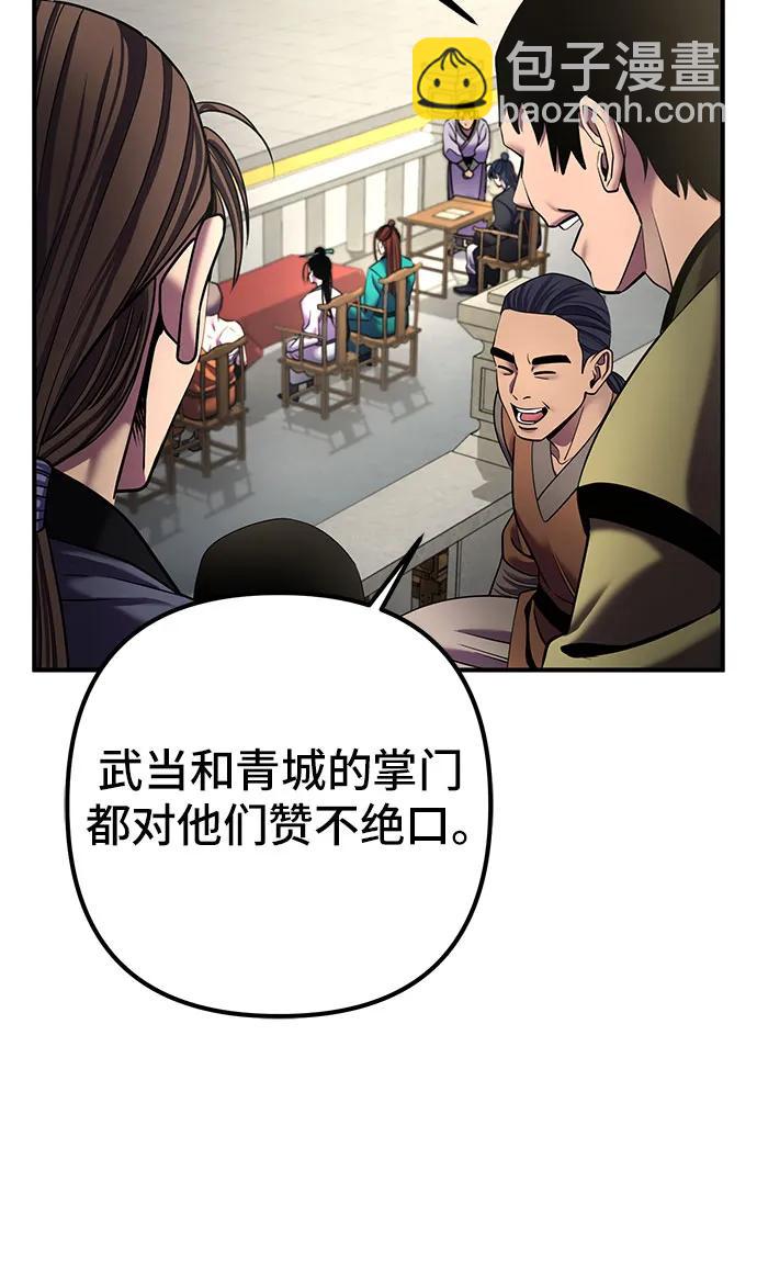 第100话15