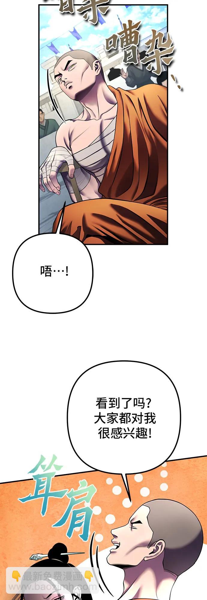 第100话17