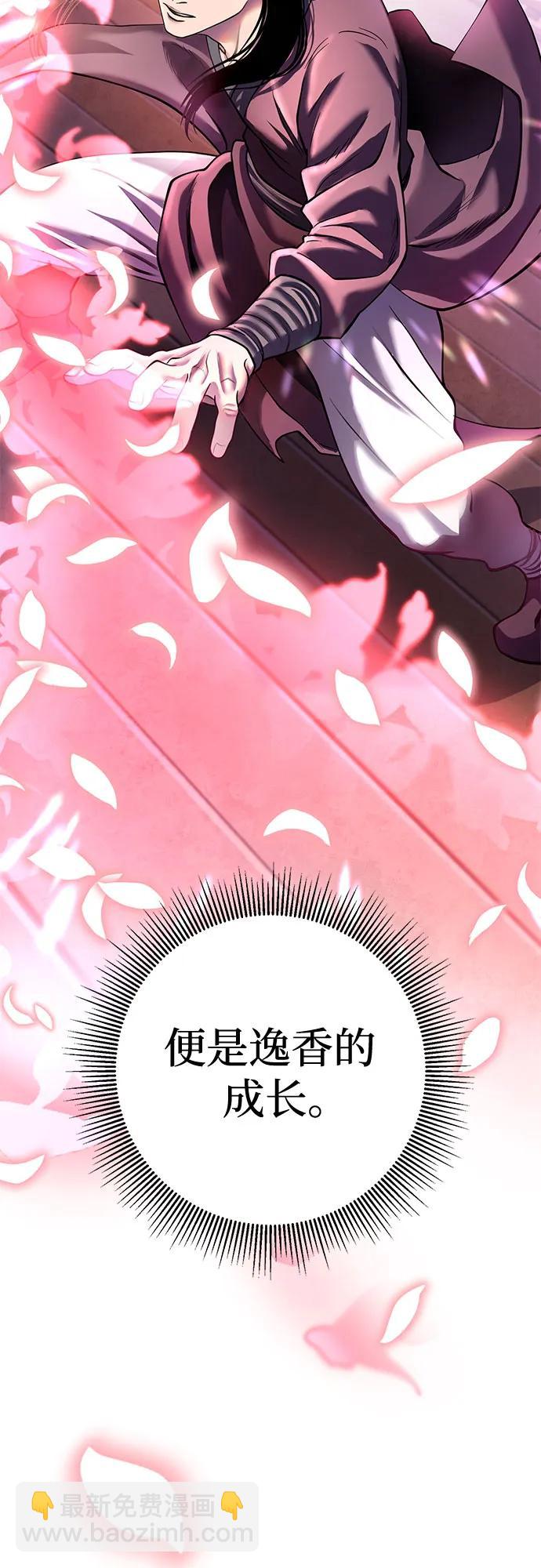第100话2