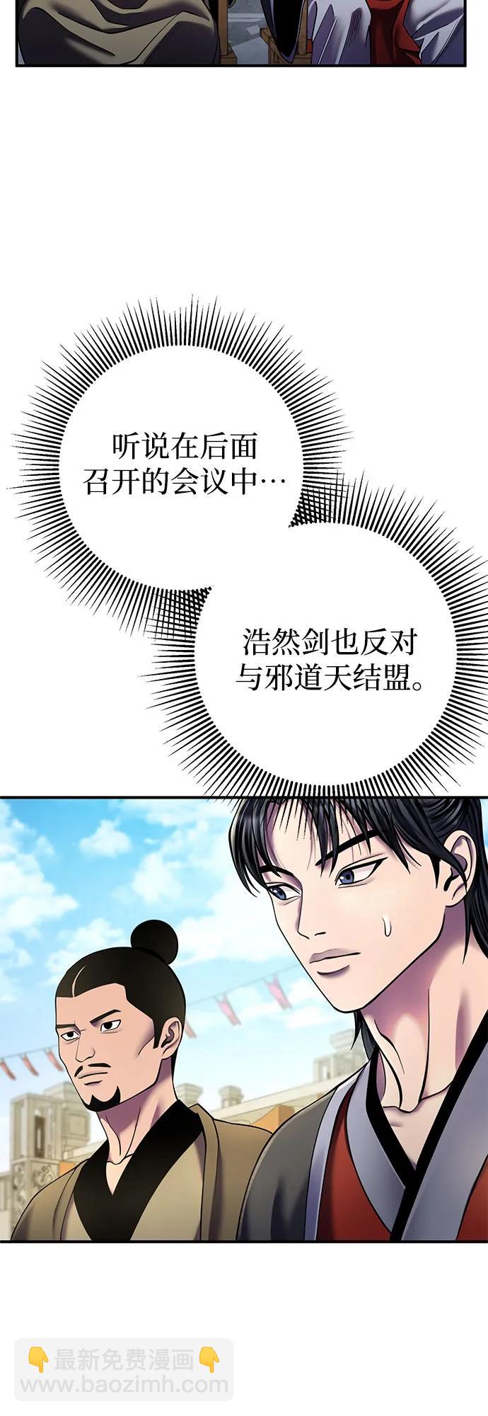 第100话22