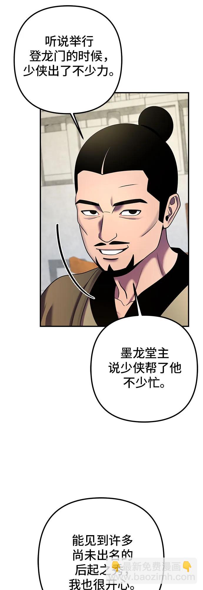 第100话23