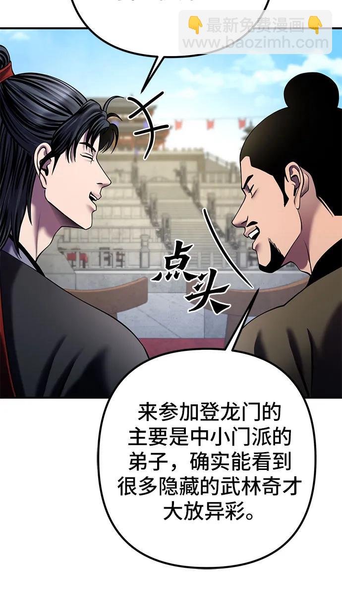 第100话24