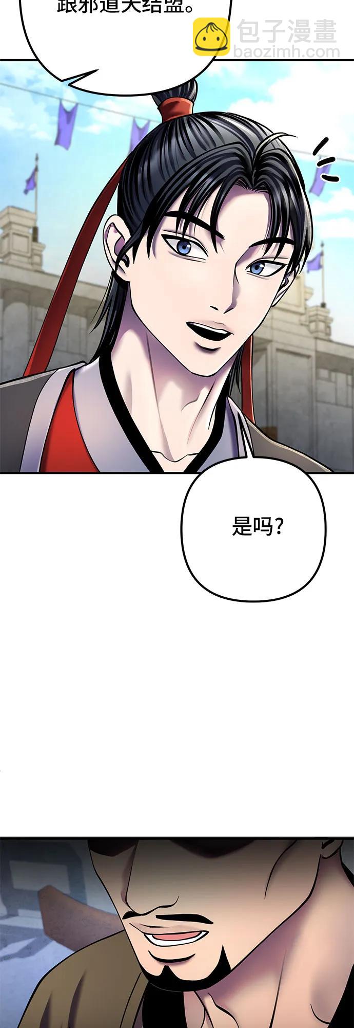 第100话26