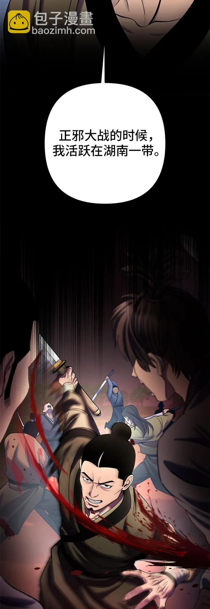 第100话27