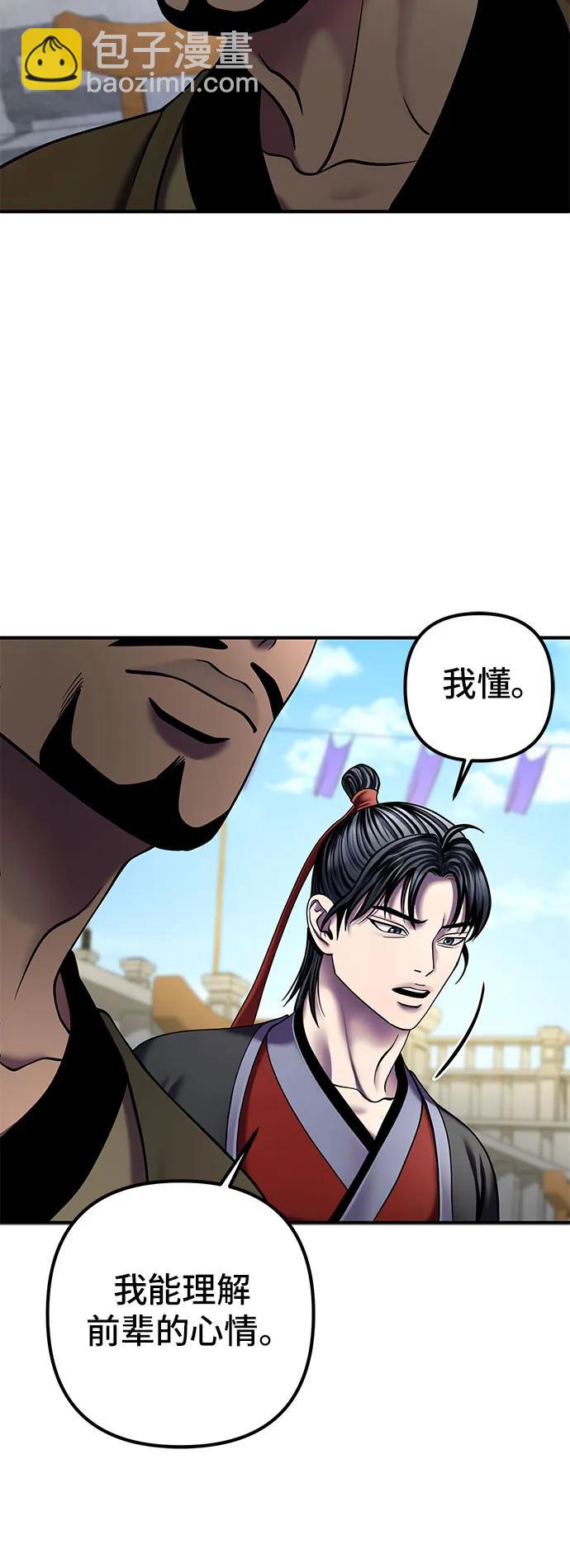 第100话32