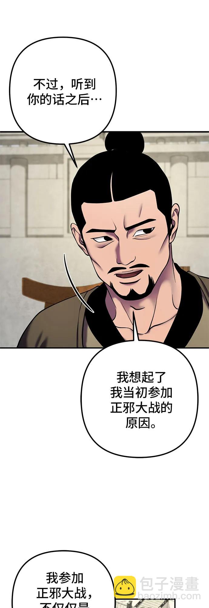 第100话33