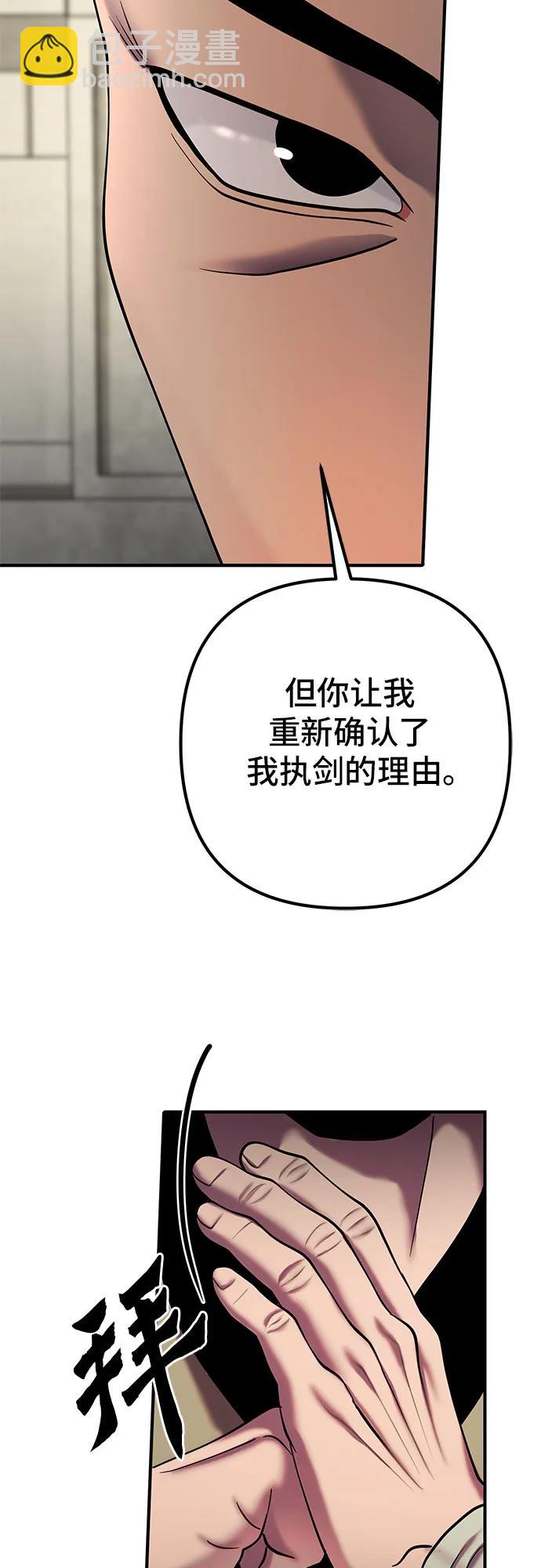 第100话35