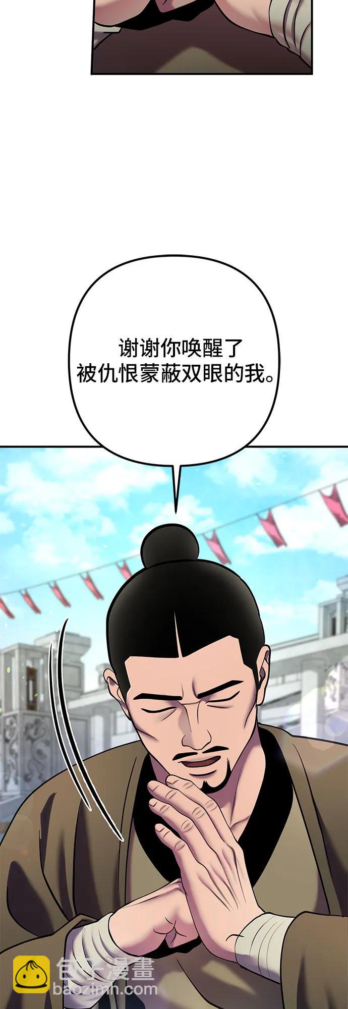 第100话36