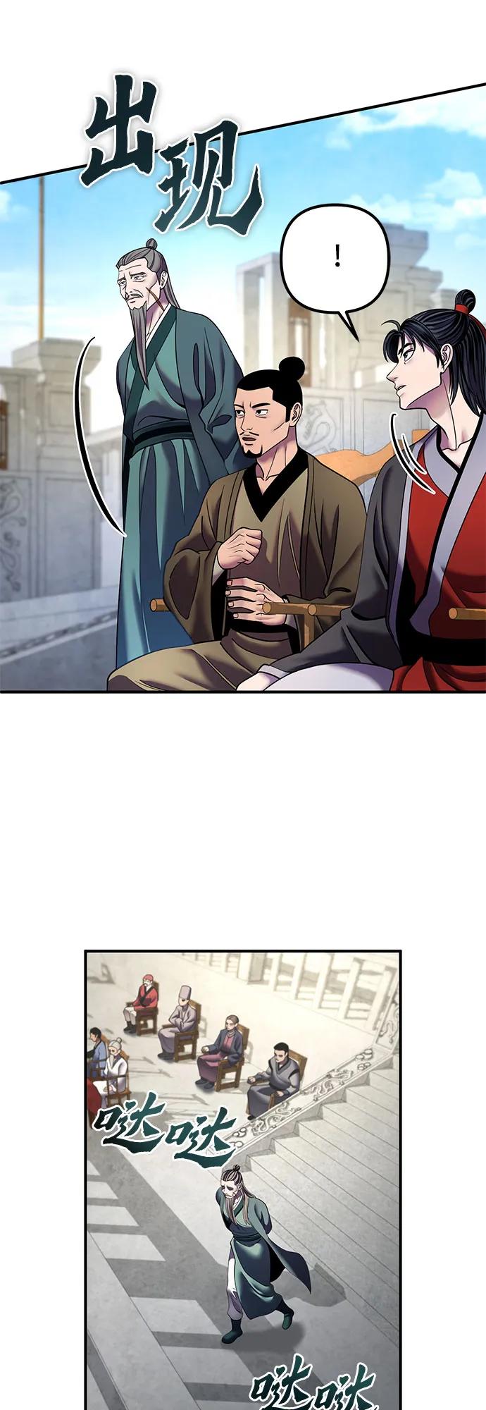 第100话38