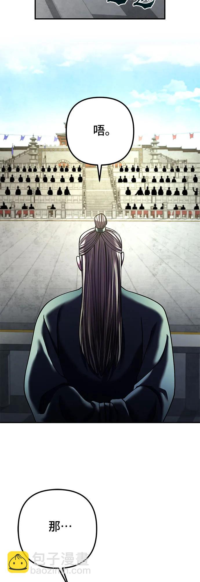 第100话39
