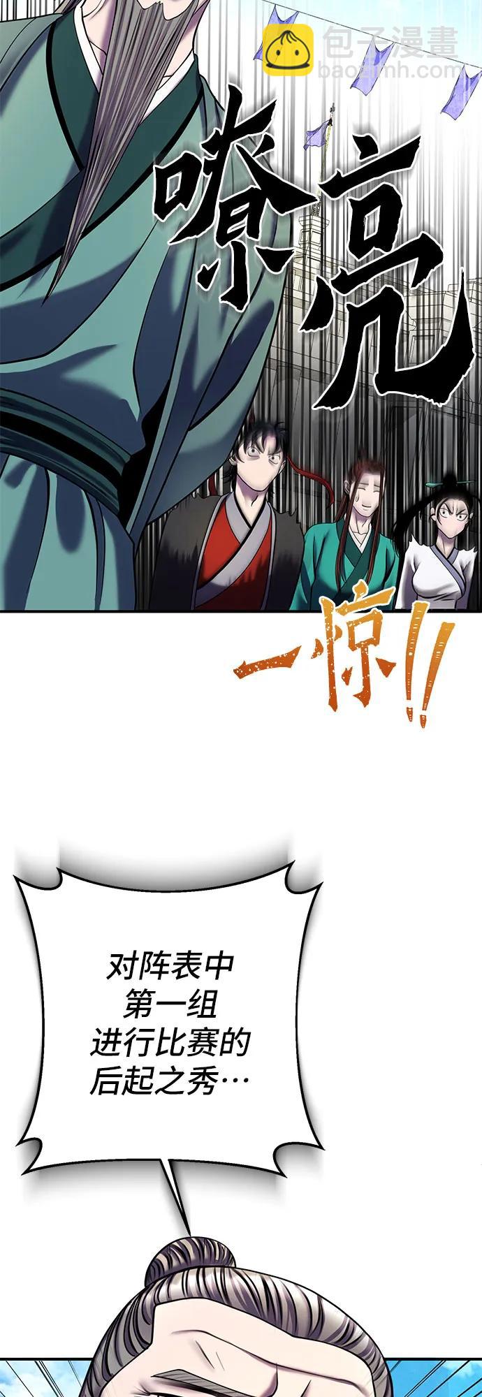 第100话41