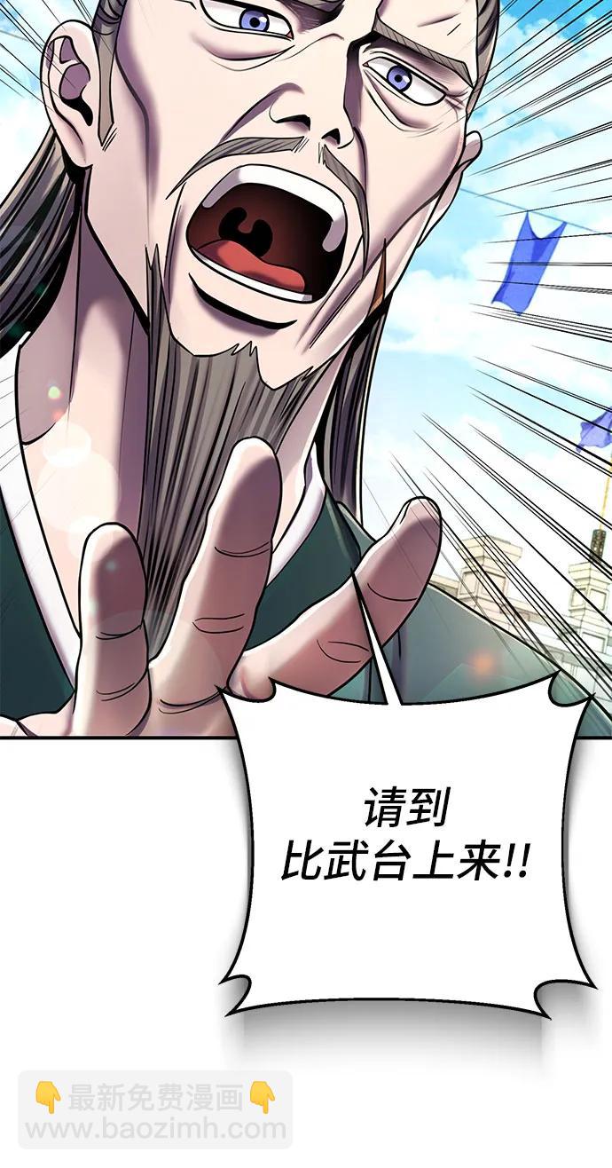 第100话42