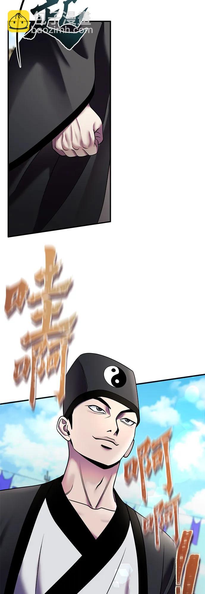 第100话44