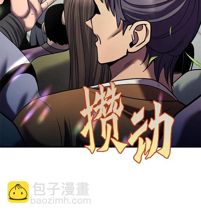 第100话5