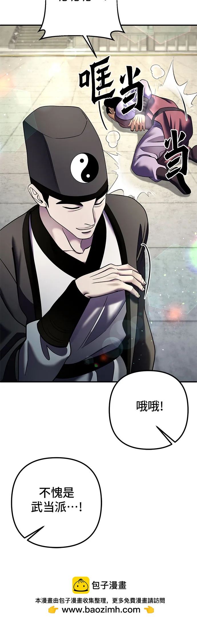 第100话53