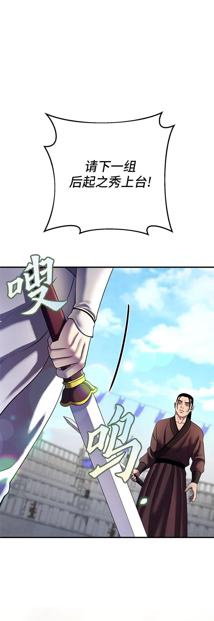 第100话54