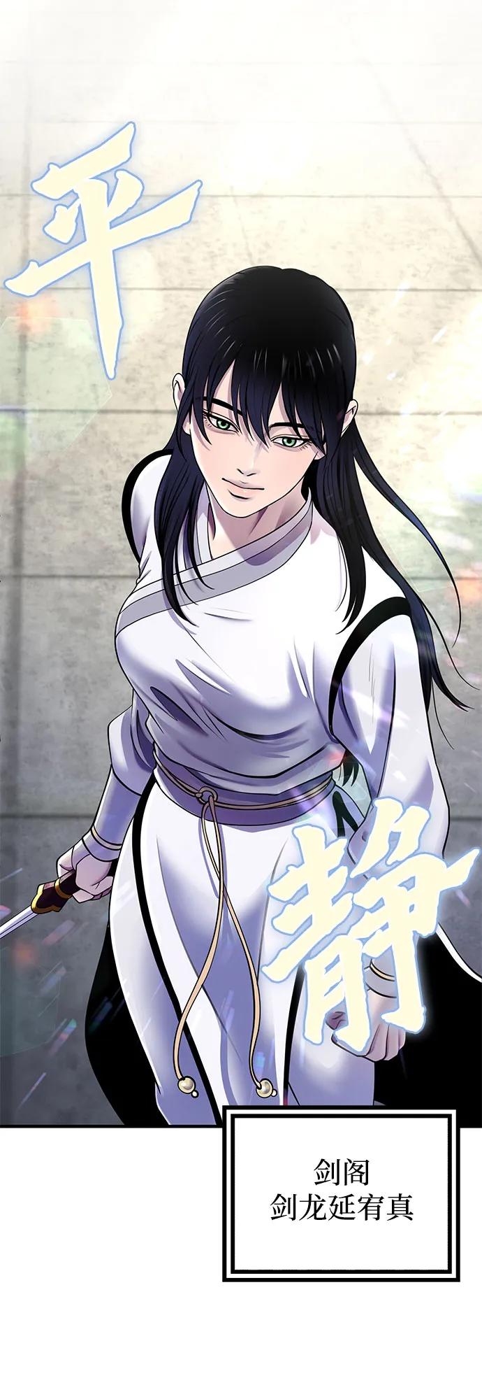 第100话55