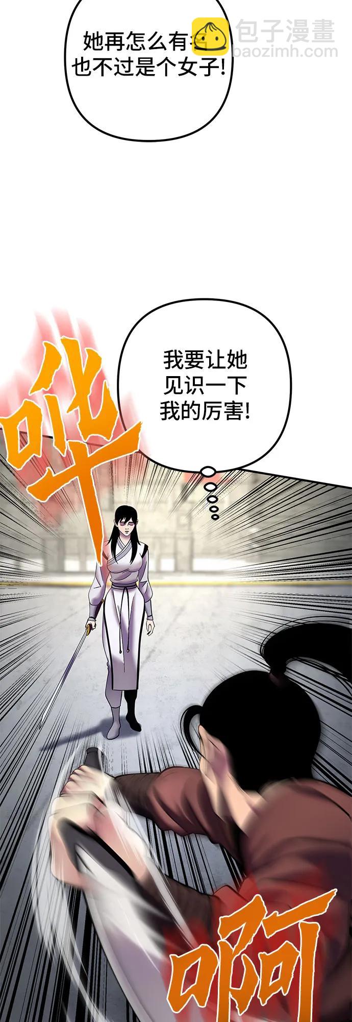 第100话58