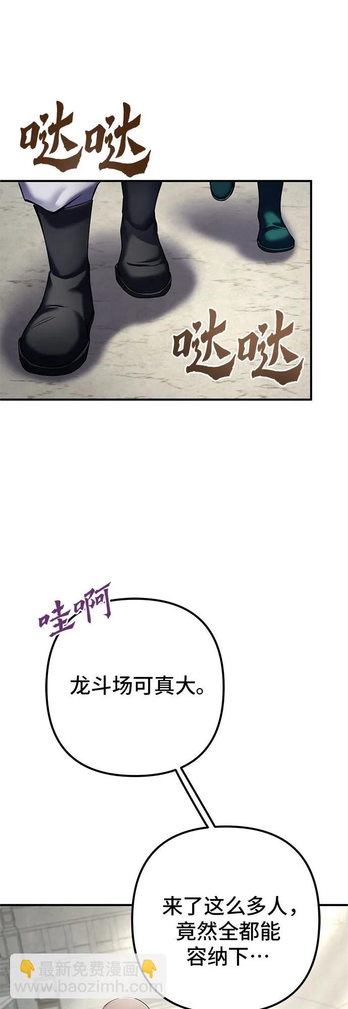第100话6