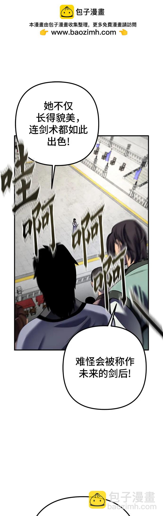 第100话62