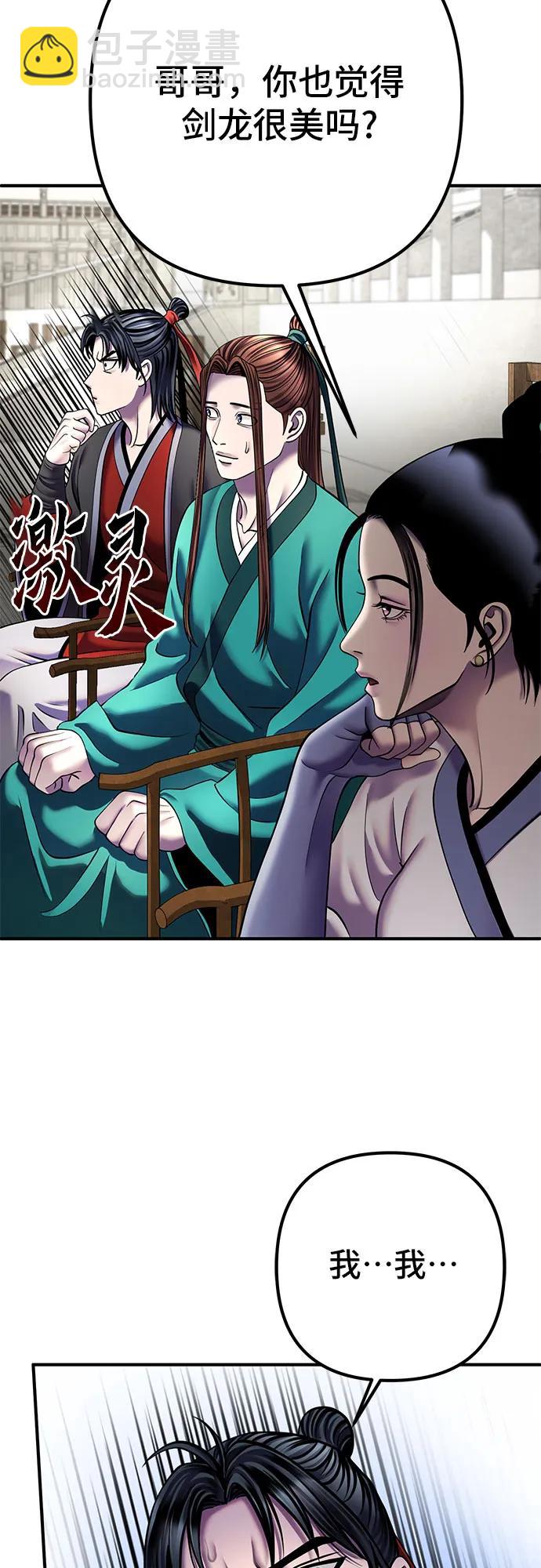 第100话63