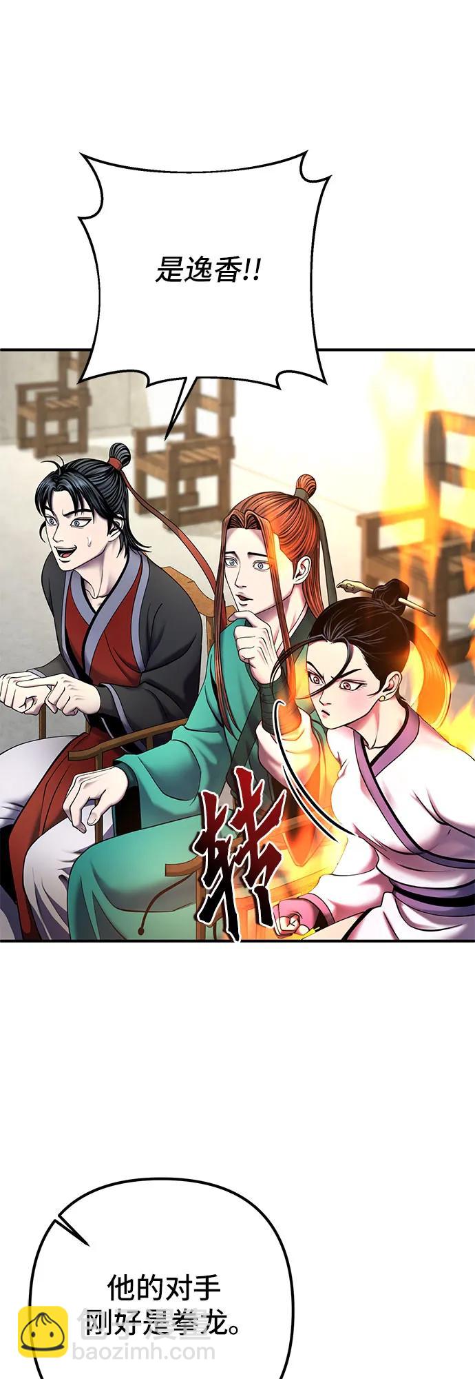 第100话67