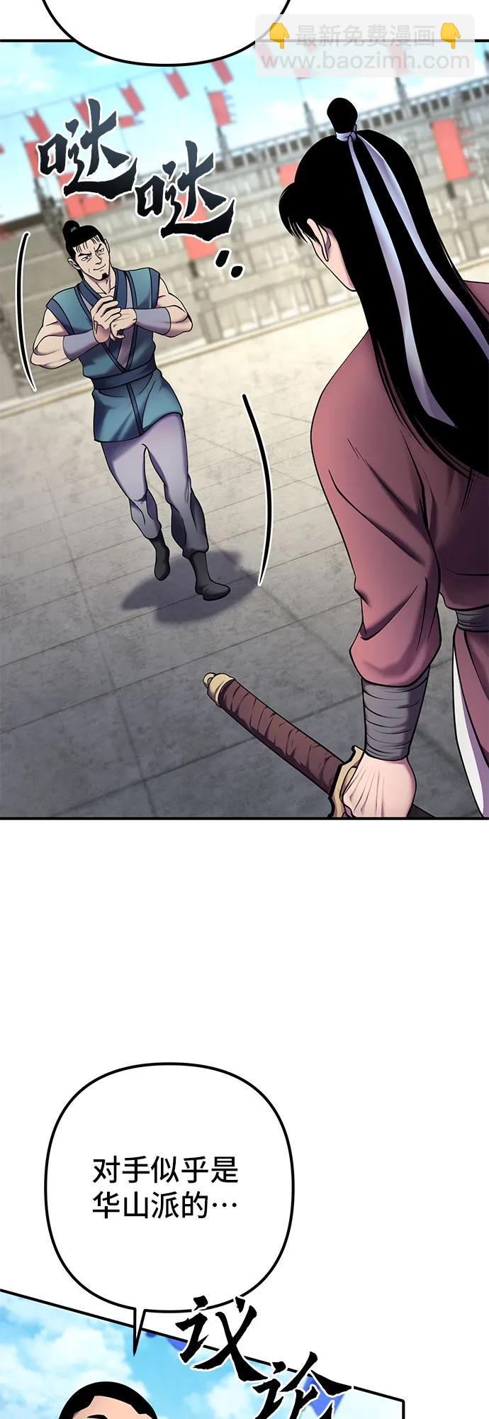 第100话68