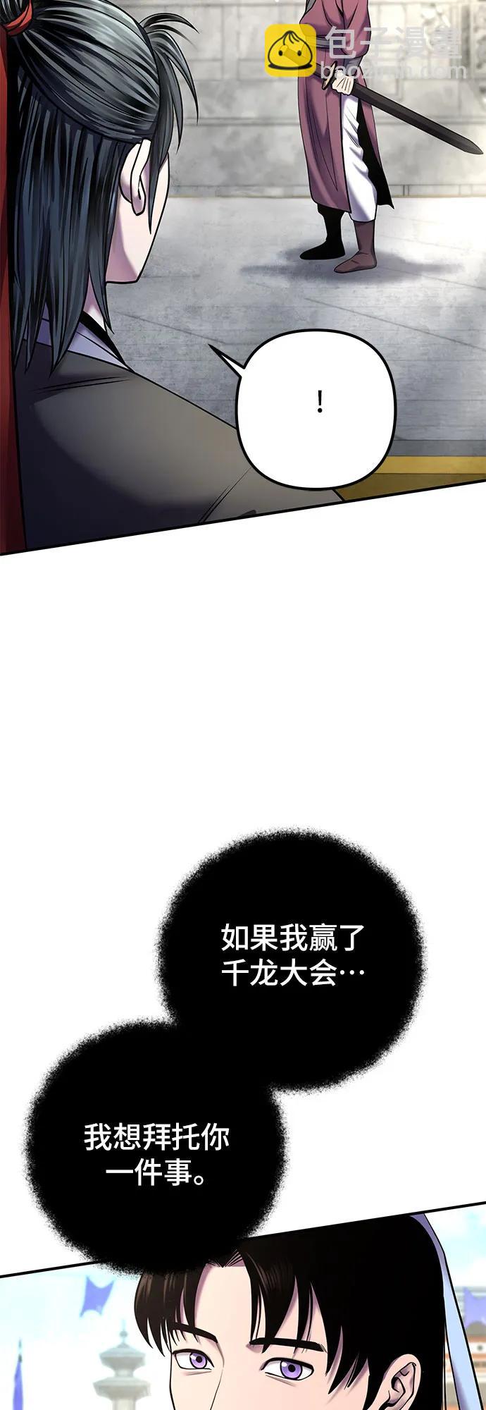 第100话70