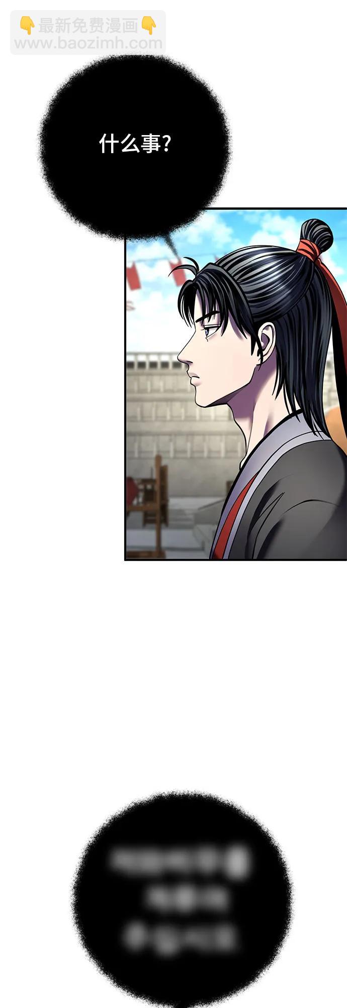 第100话72