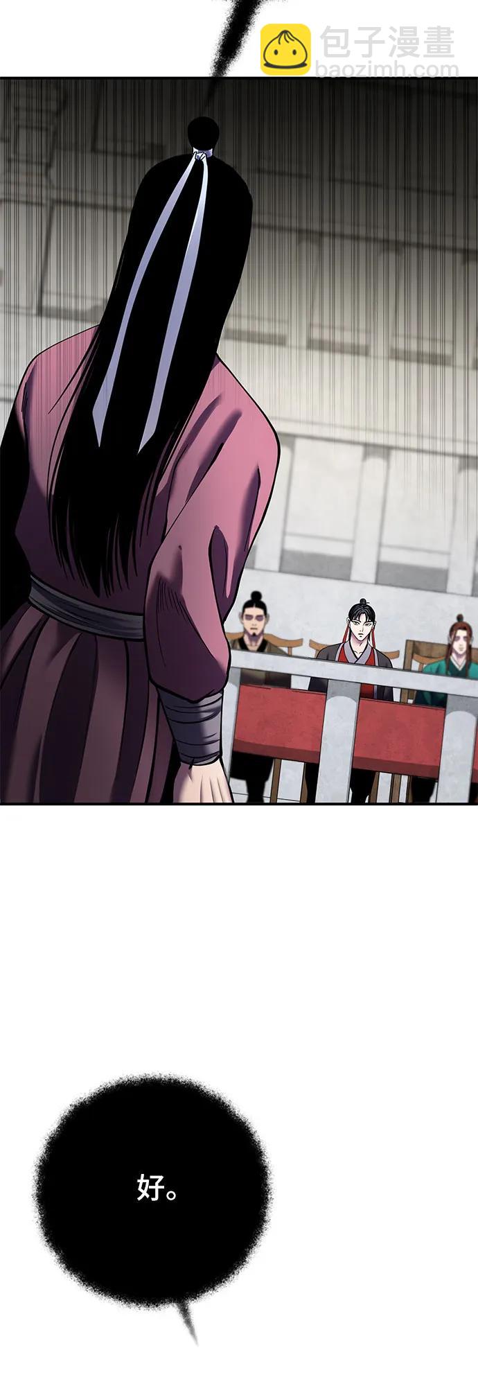 第100话73