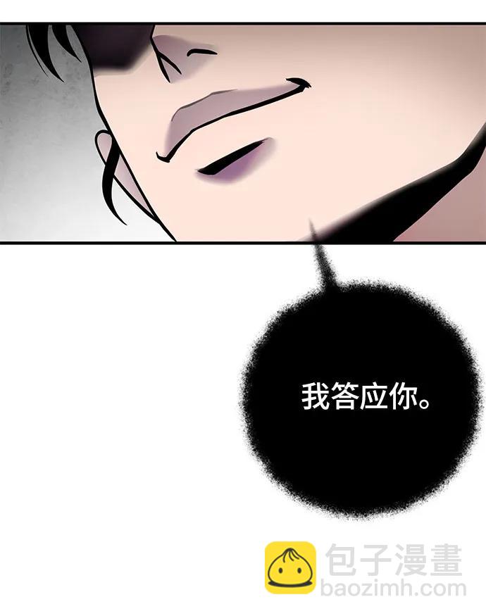 第100话74