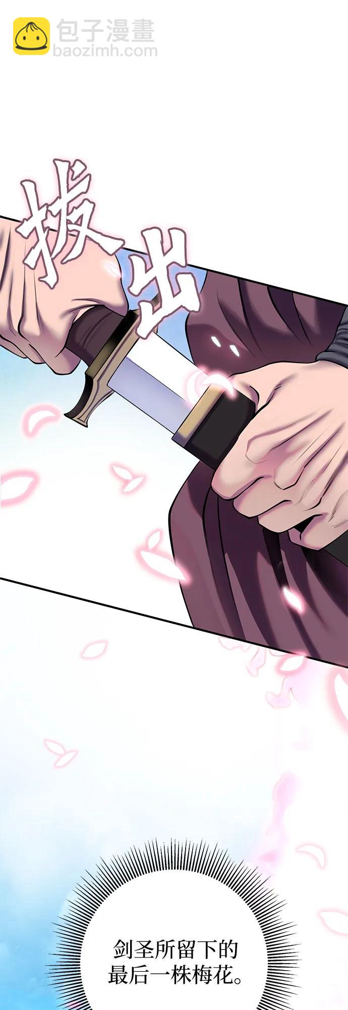 第100话75