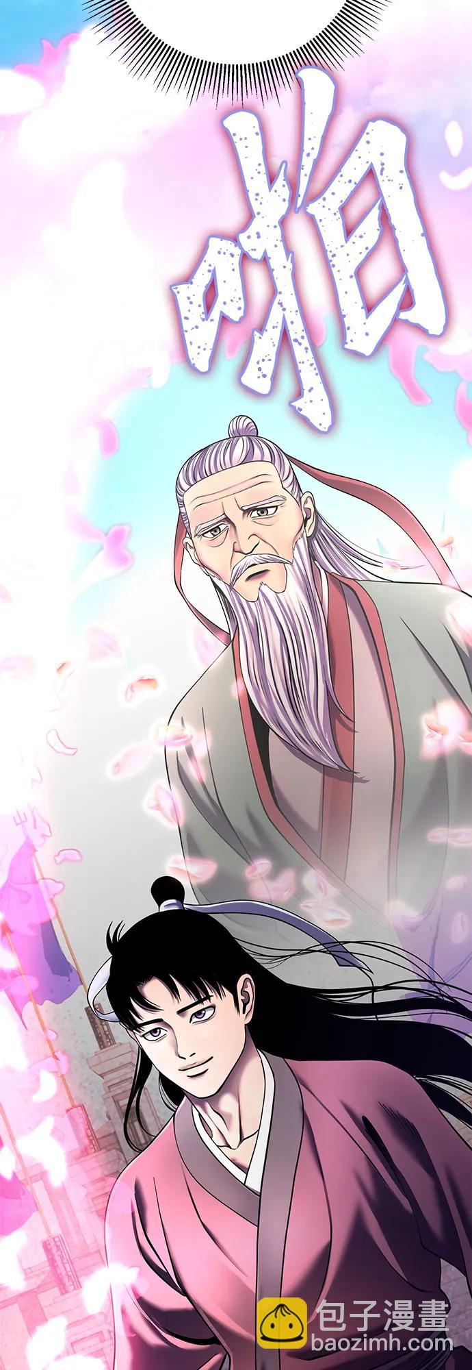 第100话76