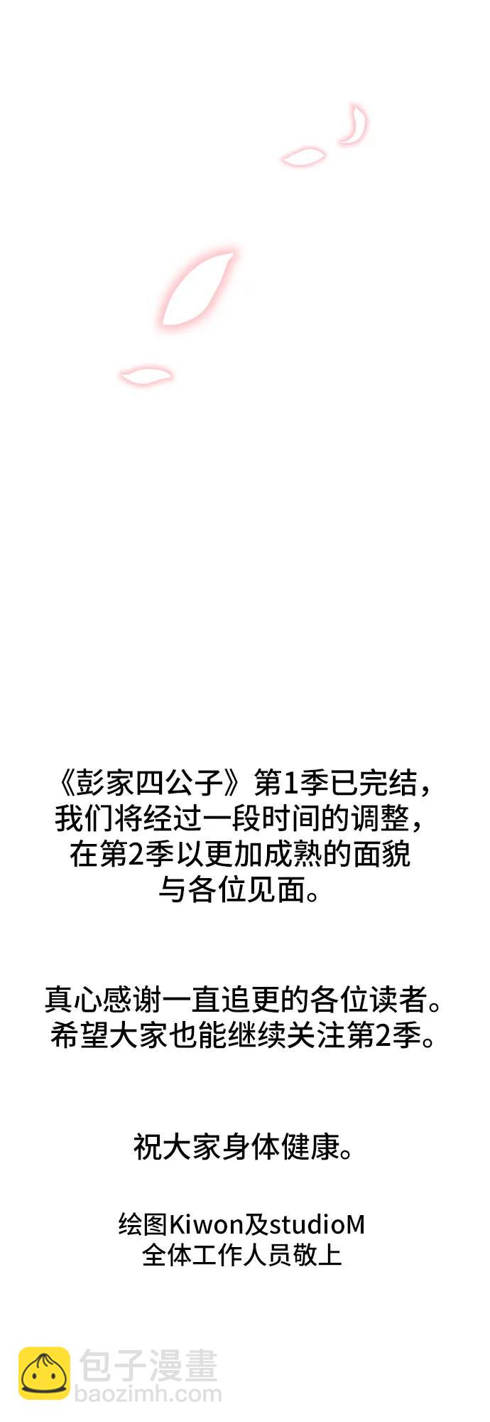 第100话78