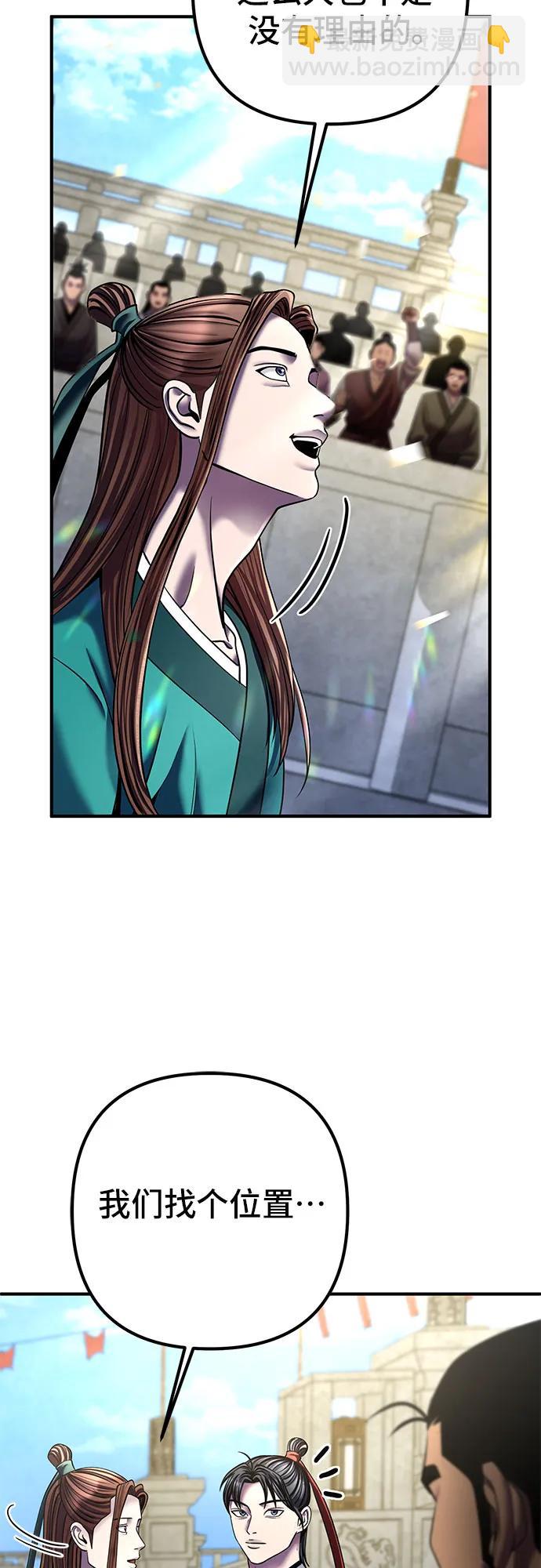 第100话8