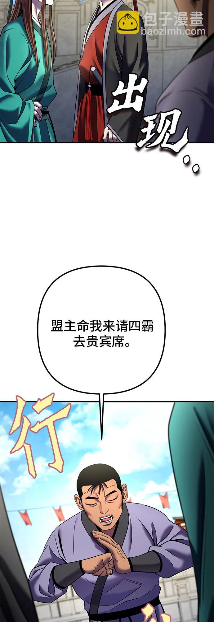 第100话9