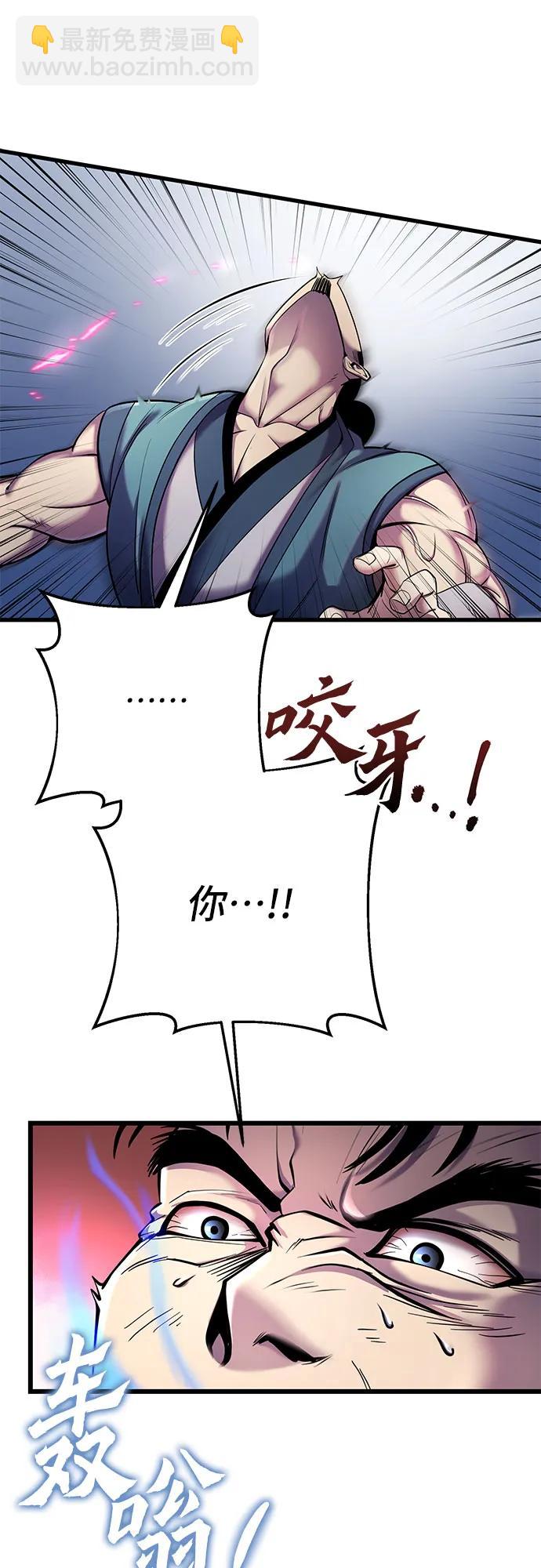 第101话10