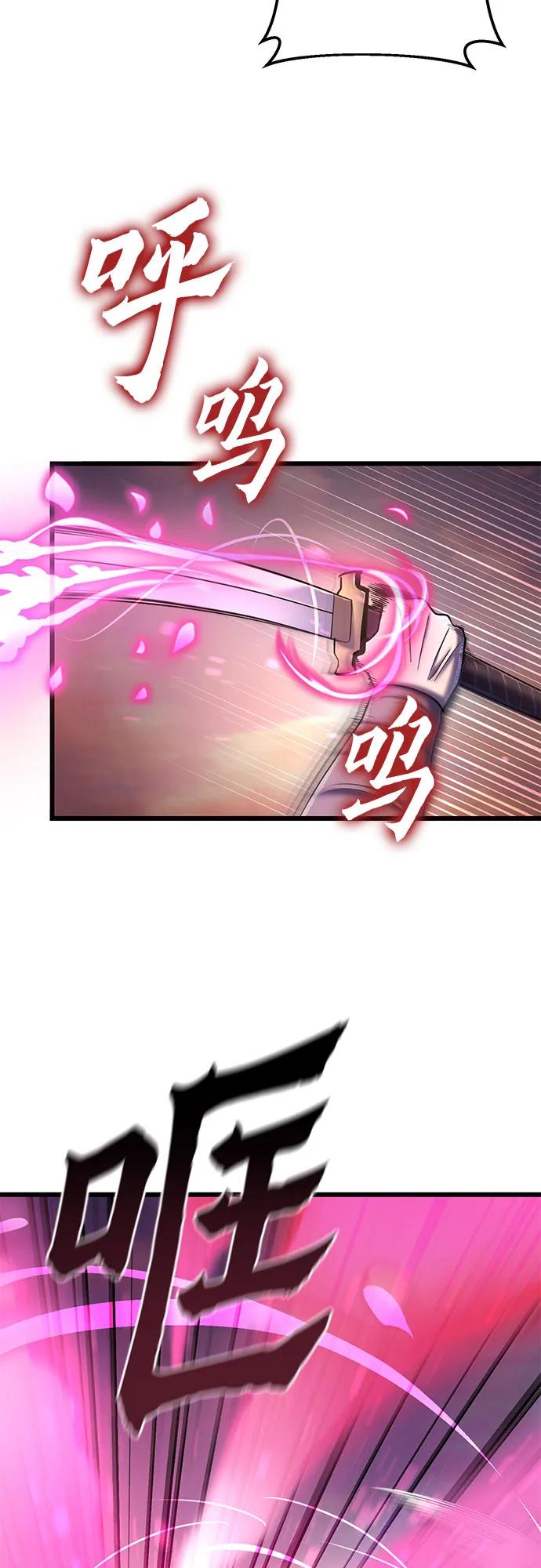 第101话104