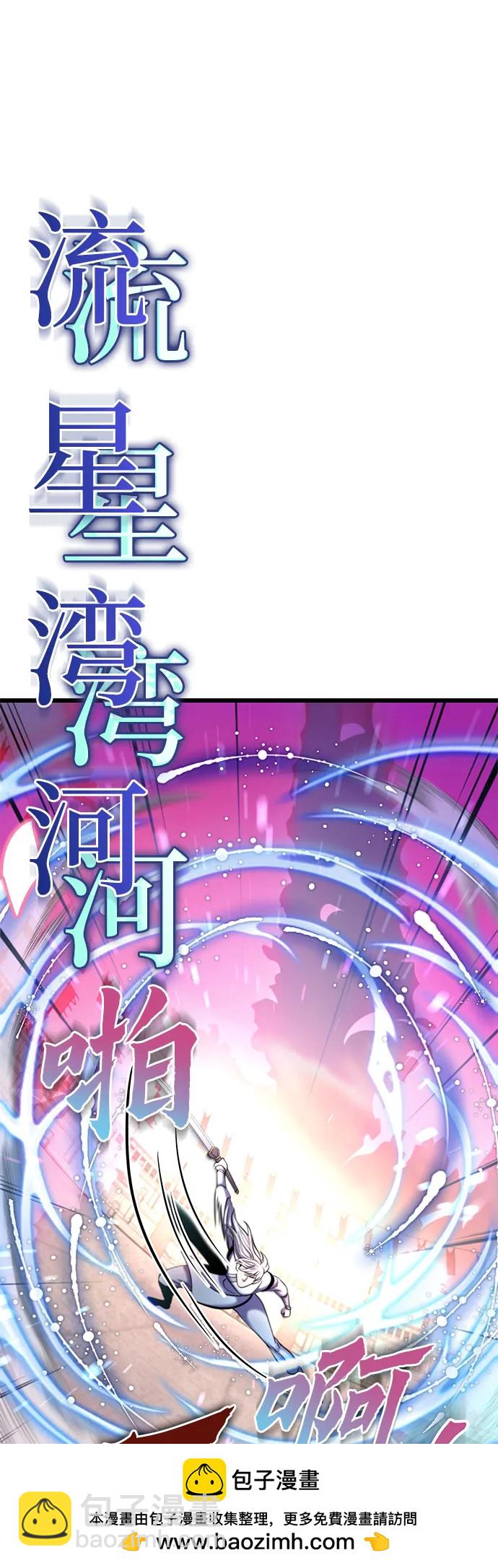 第101话107